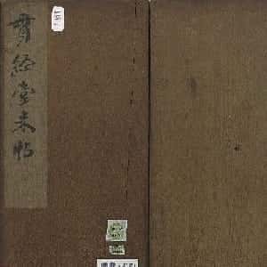 赵皓蓝的头像