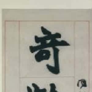 王泽灏的头像