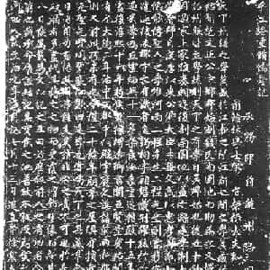 会员头像