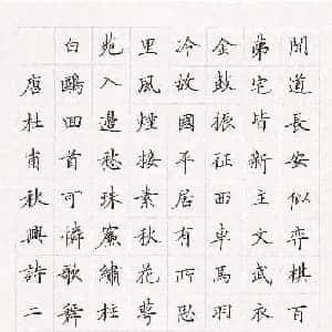 刘怡蔓的头像