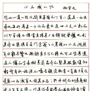 林琪哲的头像