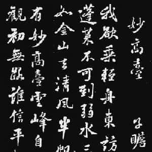 阮靖棋的头像