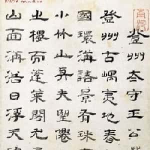 雷桦益的头像