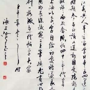 胡命泽的头像