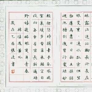 顾启航的头像