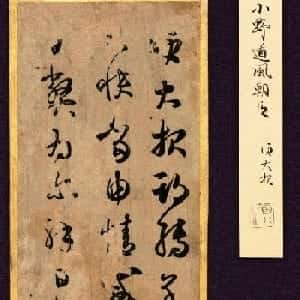 曾一嫚的头像