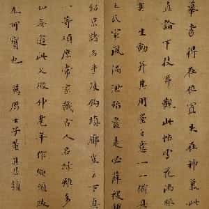 李雅安的头像