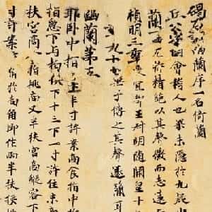 薛妤沫的头像