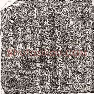 《陈周孙 买地券》拓片原图欣赏下载