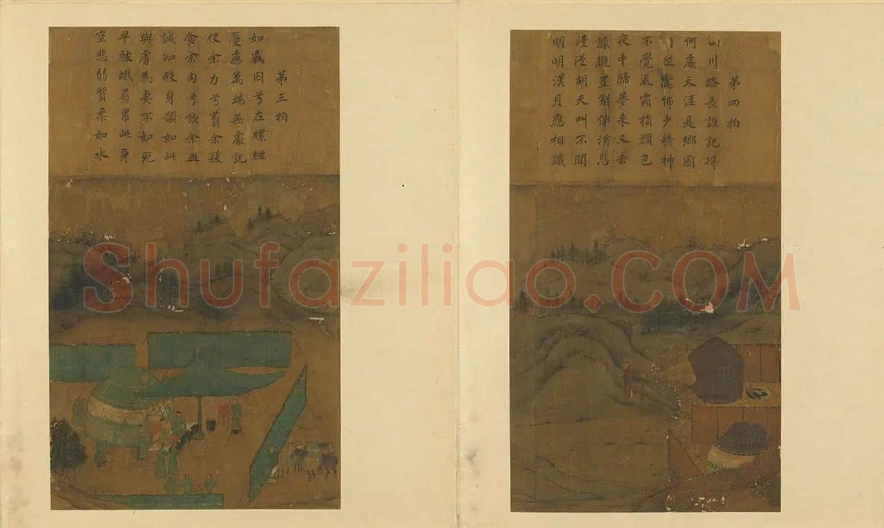 李唐《文姬归汉图》册_02