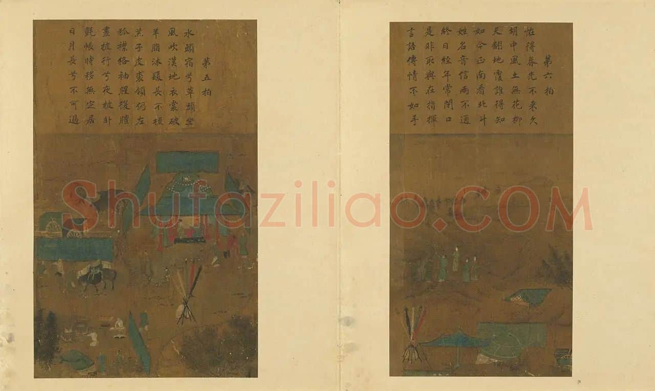 李唐《文姬归汉图》册_03