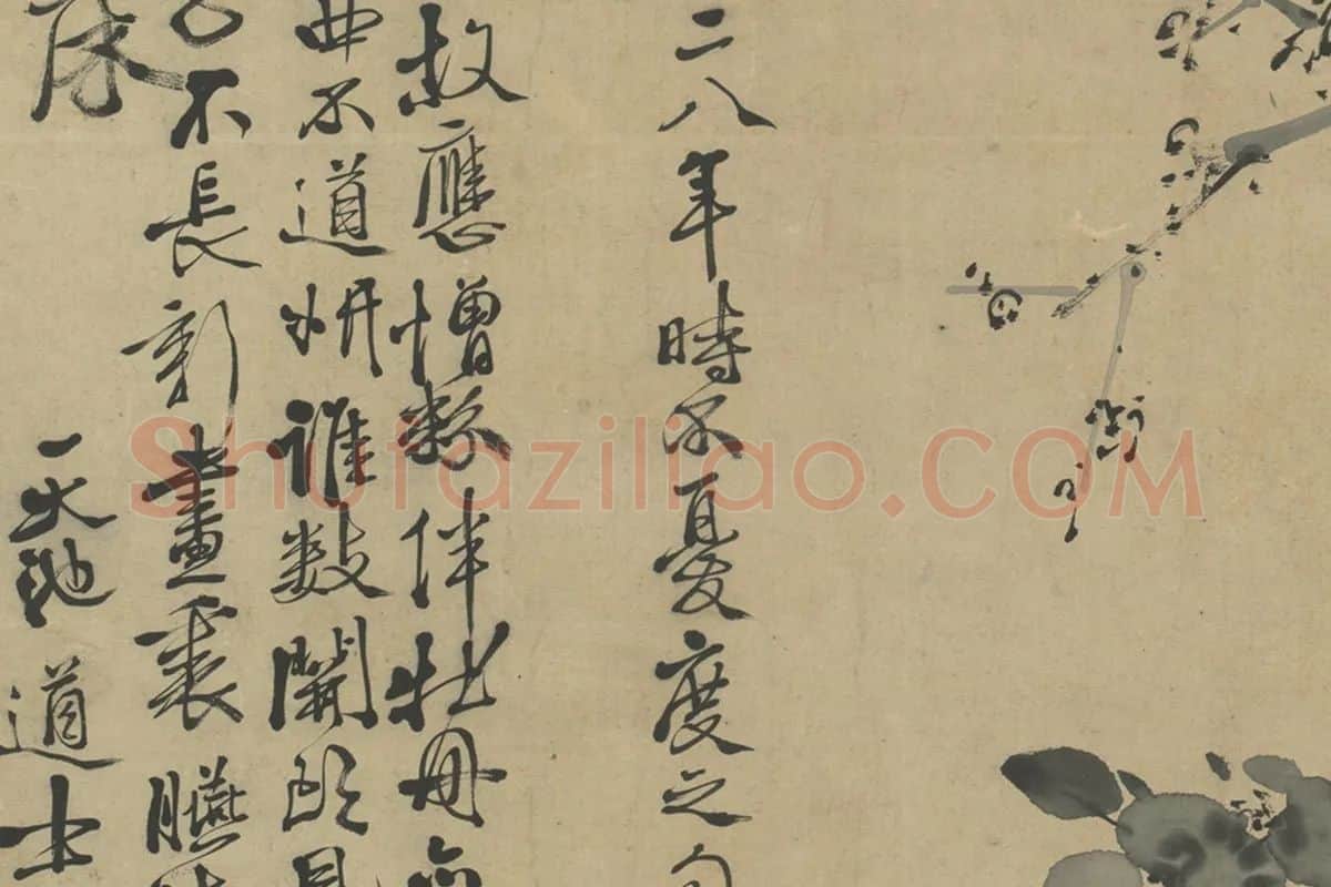 徐渭水墨画《花竹轴》局部 (2)