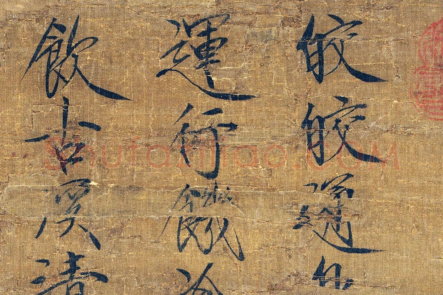 宋徽宗赵佶《犊牛图》局部 (3)