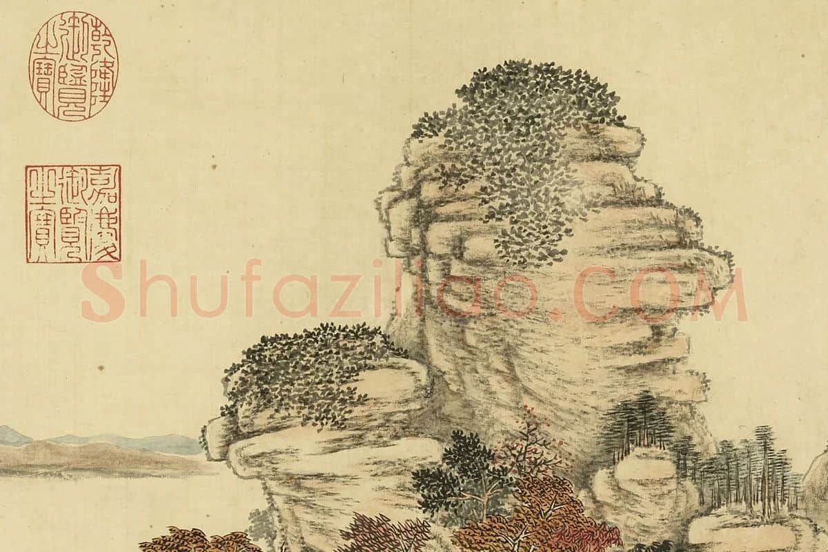唐岱《仿关仝秋景山水》局部 (4)