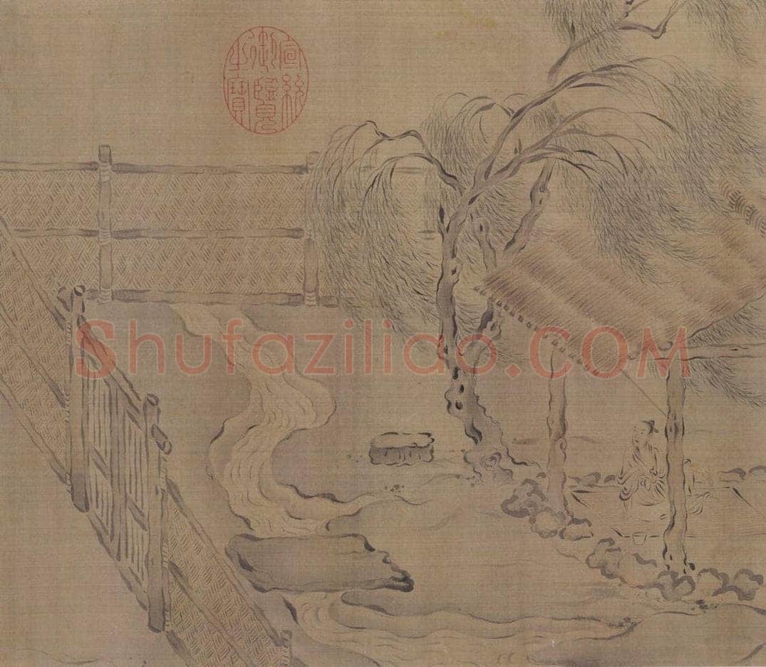 宋 马和之(传) 《陈风图》 书画作品
