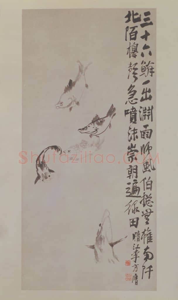 李方膺游鱼图轴 | 故宫绘画藏品