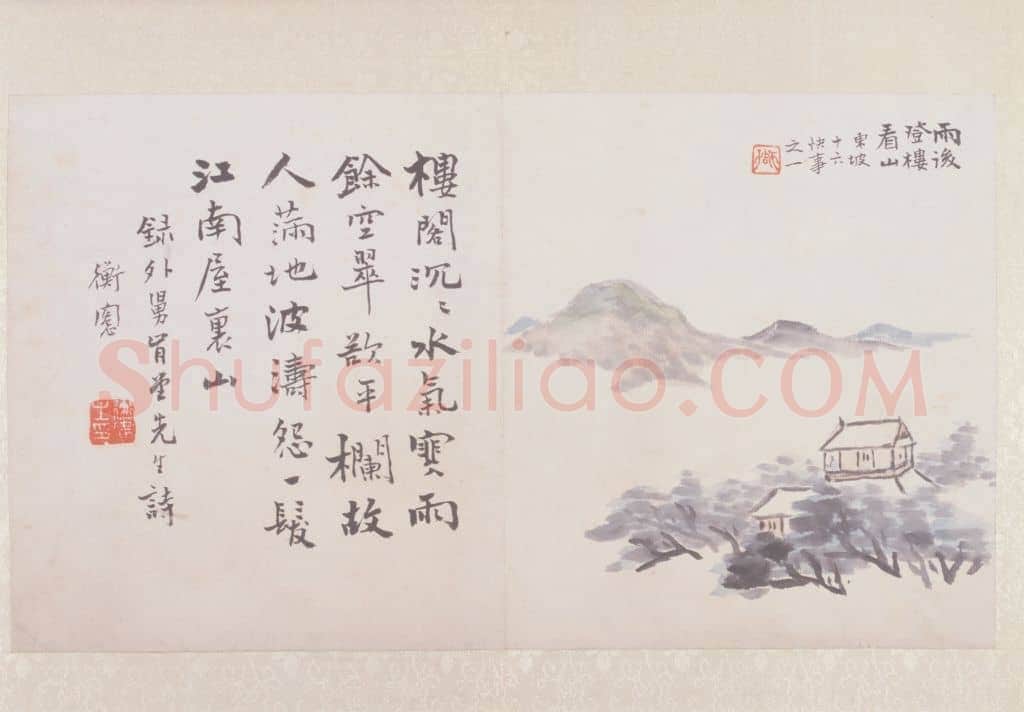 陈师曾山水花卉图册 | 故宫绘画藏品