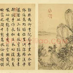 清 唐岱《仿郭熙山水》页