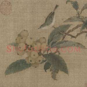 林椿枇杷山鸟图页