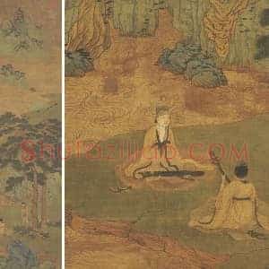 山水人物画《松阴高士图》轴