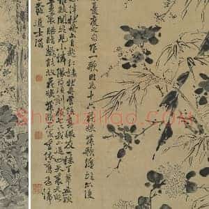 徐渭水墨《花竹》轴