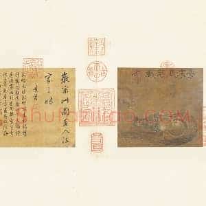 宋徽宗蛎房文蛤页