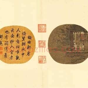周文矩《水榭看凫图》页