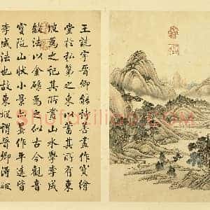 清 唐岱《仿王诜山水》页