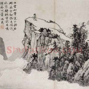 沈周水墨山水《杖藜远眺图》页