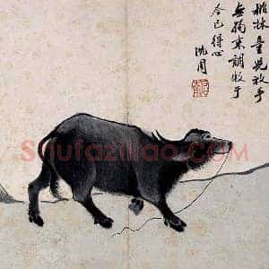 沈周水墨画《平坡散牧图》页