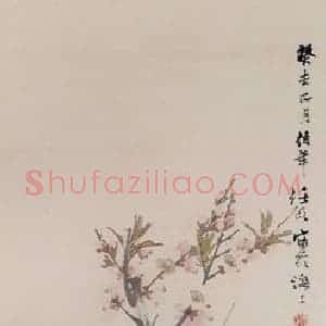 清代 任颐《棕榈鸡图》国画花鸟作品图片赏析