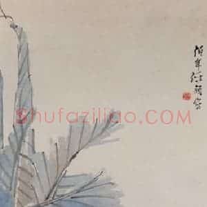 清代 任颐《蕉荫品砚图》国画人物作品图片赏析