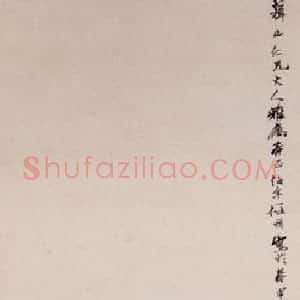 清代 任颐《紫气东来图》国画人物作品图片赏析