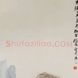 清代 任颐《山水图》国画山水作品图片赏析