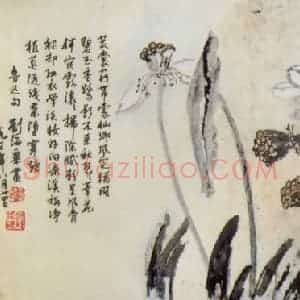 1972年 刘海粟《褪却红衣学淡妆》国画花鸟作品图片赏析
