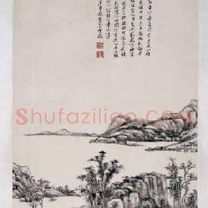 王原祁仿倪黄山水图轴