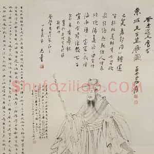 张大千《东坡笠履图轴》国画人物作品图片赏析