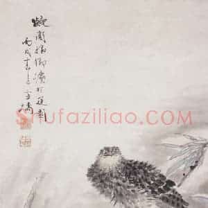 1946年 王雪涛《喜鹊苍鹰》国画花鸟写意作品图片赏析