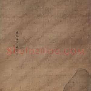 清代 袁耀《山水条屏》国画山水作品图片赏析