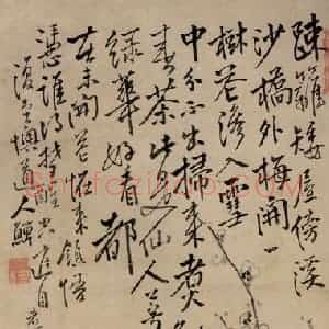 清代 李鳝《梅花图》国画花鸟作品图片赏析