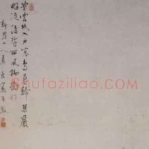 清代 华岩《枯松寒禽图》国画花鸟作品图片赏析