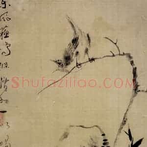 清代 华岩《杂画》国画花鸟作品图片赏析