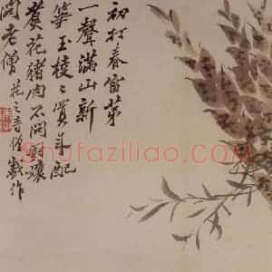 清代 罗聘《花卉册十二开》国画花鸟作品图片赏析