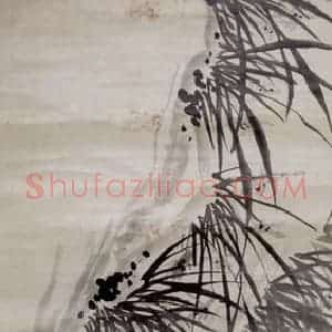 清代 罗聘《墨兰图》国画花鸟作品图片赏析