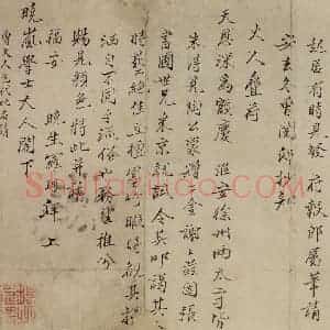 清代 罗聘《杂画册》国画综合作品图片赏析