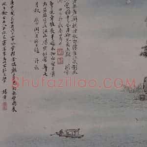 清代 杨晋《赤壁图卷》国画山水写意作品图片赏析