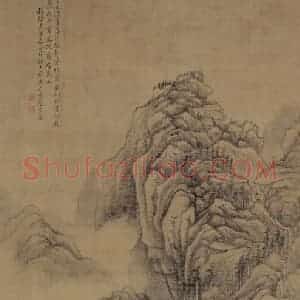 清代 张宗苍《富春山图轴》国画山水写意作品图片赏析