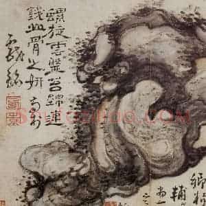 清代 高凤翰《山水花卉册八开》国画花鸟作品图片赏析