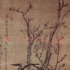 清代 高凤翰《梅石图》国画花鸟作品图片赏析