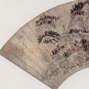 清代 王铎《山水》国画山水作品图片赏析